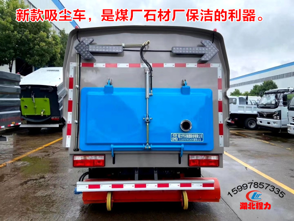 升級款吸塵車