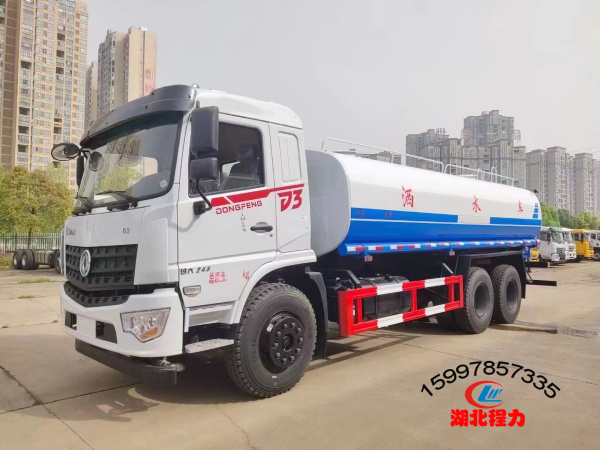 國六東風D3后雙橋灑水車20方