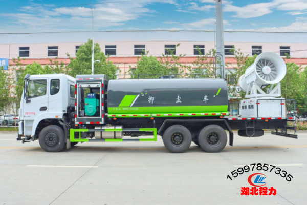 國六東風(fēng)錦程后雙橋抑塵車16方